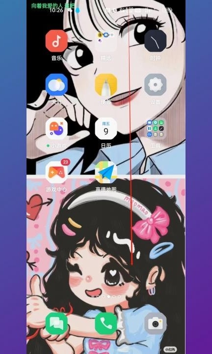 opporeno8怎么截屏第1步