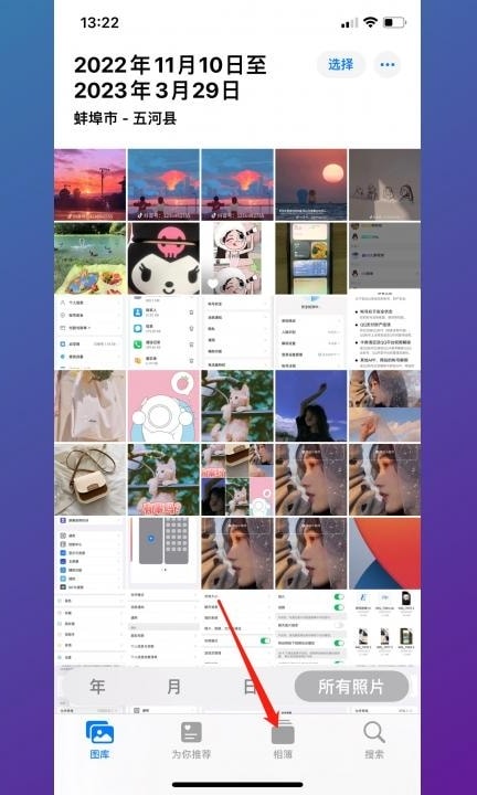 实况怎么选择一张照片第1步