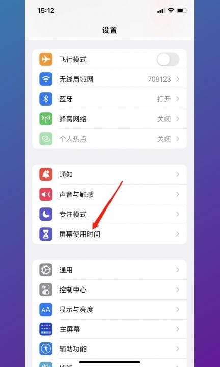 怎么在手机桌面上隐藏软件第1步