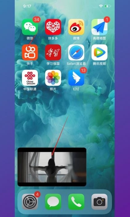 iphone11怎么分屏第5步