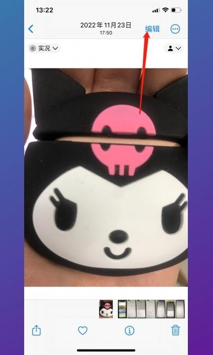 实况怎么选择一张照片第4步