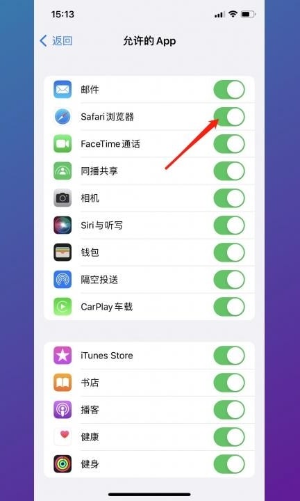 怎么在手机桌面上隐藏软件第5步