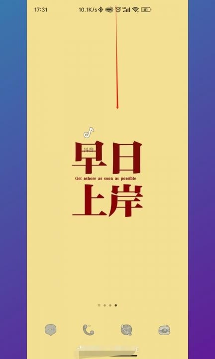 录音怎么录手机里面的声音第1步