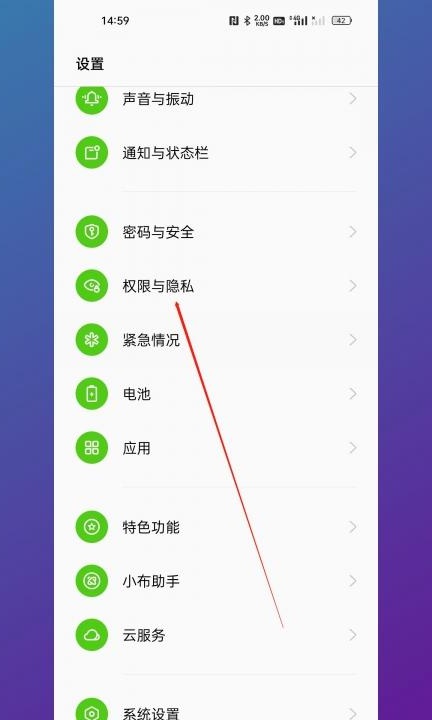 手机隐私怎样设置最安全_手机隐私怎样设置最安全的软件 手机隐私怎样设置最安全_手机隐私怎样设置最安全的软件（手机隐私安全怎么设置） 必应词库