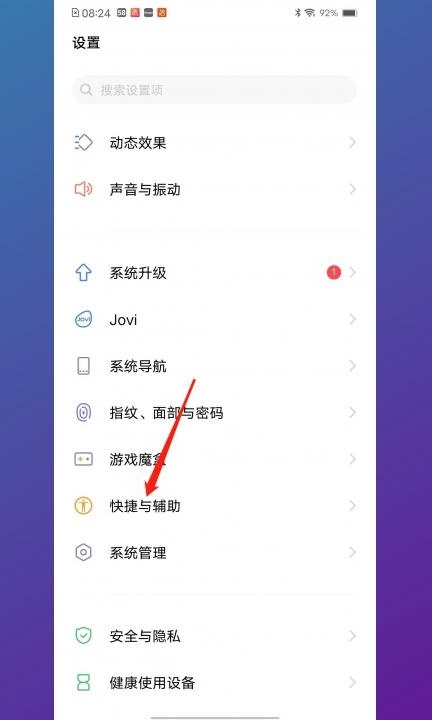 录音怎么录手机里面的声音第1步