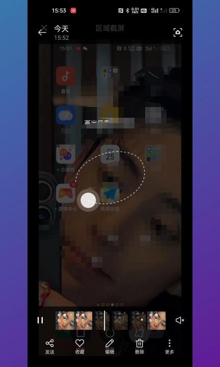 opporeno8怎么截屏第4步